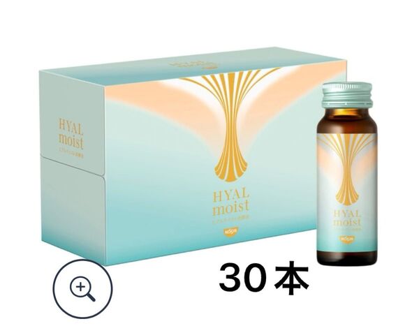 【日清食品】ヒアルモイスト発酵液 50ml×30本(10-30)