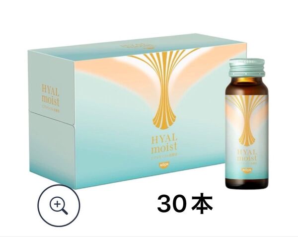 【日清食品】ヒアルモイスト発酵液 50ml×30本(912)
