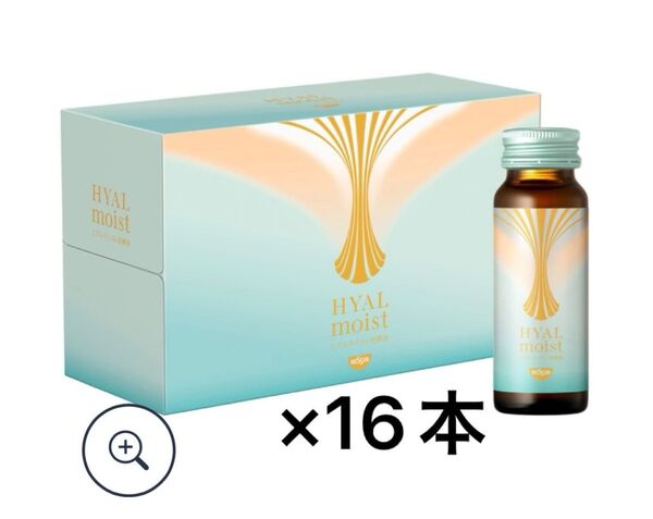 【日清食品】ヒアルモイスト発酵液 50ml×16本