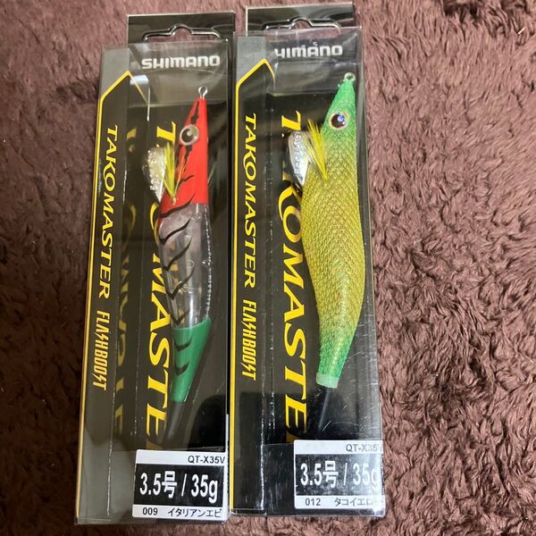【在庫限り】シマノ タコマスター フラッシュブースト 2個セット イタリアンエビ タコイエロー タコエギ