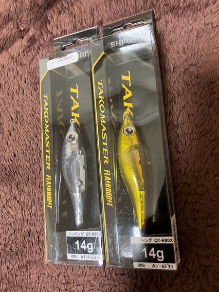 【在庫限り】シマノ タコマスター フラッシュブースト 14g 2個セット キラキラシルバー ゴールドタコ スッテ