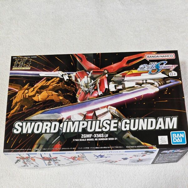 ZGMF-X56S/β ソードインパルスガンダム (1/144スケール HG GUNDAM SEED DESTINY