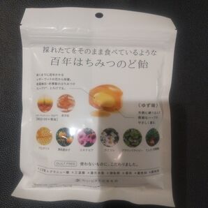 百年はちみつのど飴 ゆず味
