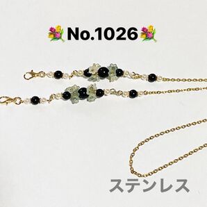 No.1026 ブラックフラワーストラップ メガネストラップ グレー系フラワー ゴールド ステンレス ハンドメイド