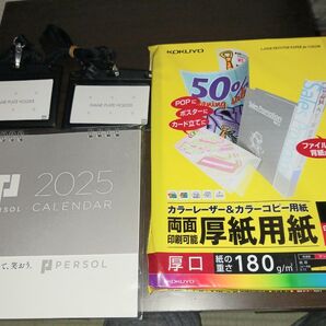 【お値下げ品(*^^*)】KOKUYOカラーコピー用紙 名札ホルダー 卓上カレンダー
