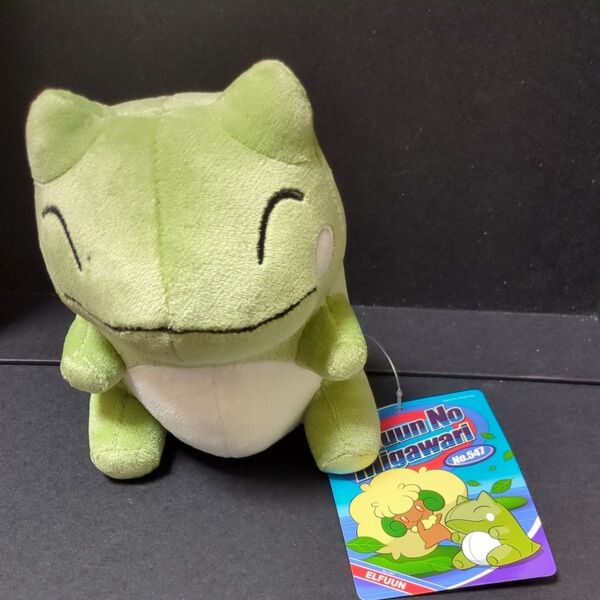 ポケットモンスター エルフーンのみがわり ぬいぐるみ