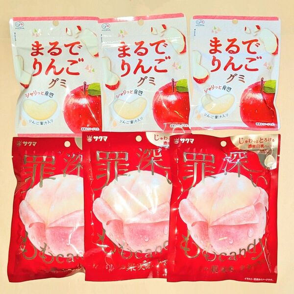 まるでりんごグミ、罪深いももcandy◆不二家、サクマ