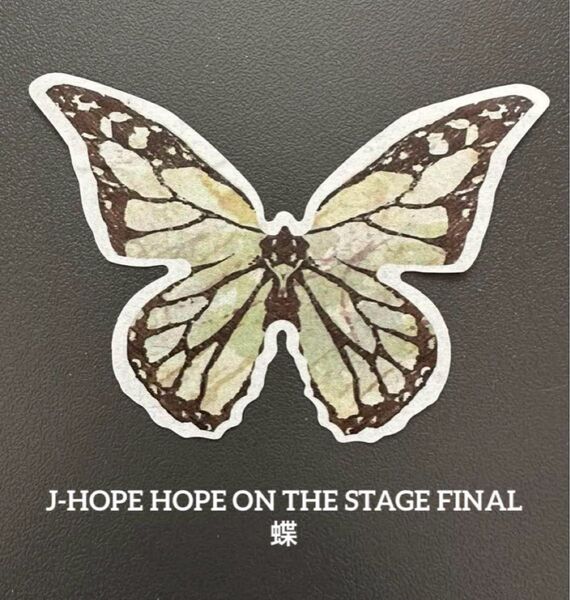 J-HOPE HOPE ON THE STAGE FINAL 蝶々 6/13 FESTA