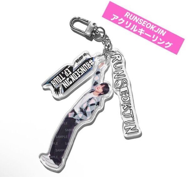 BTS ジン RUNSEOKJIN JAPAN アクリル キーリング JIN タルソク ポップアップ