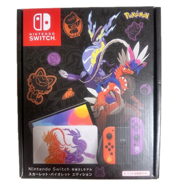 新品未使用 Nintendo Switch 有機ELモデル スカーレット バイオレットエディション