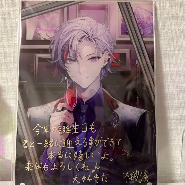 不破湊 誕生日グッズ2022 アクリルパネル