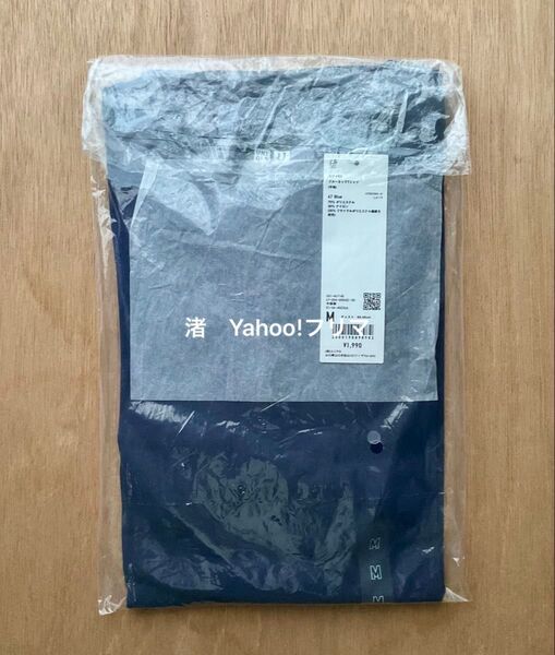 【新品・未使用】ユニクロU ドライEXクルーネックTシャツ ブルー M