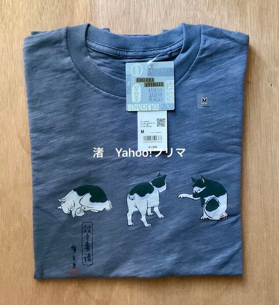 【新品・未使用】ユニクロ 和柄(動物)UT 歌川広重 猫 M