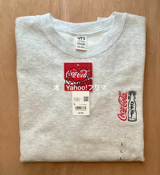 【新品・未使用】ユニクロ キース・ヘリング コカ・コーラ スウェットシャツ グレー L