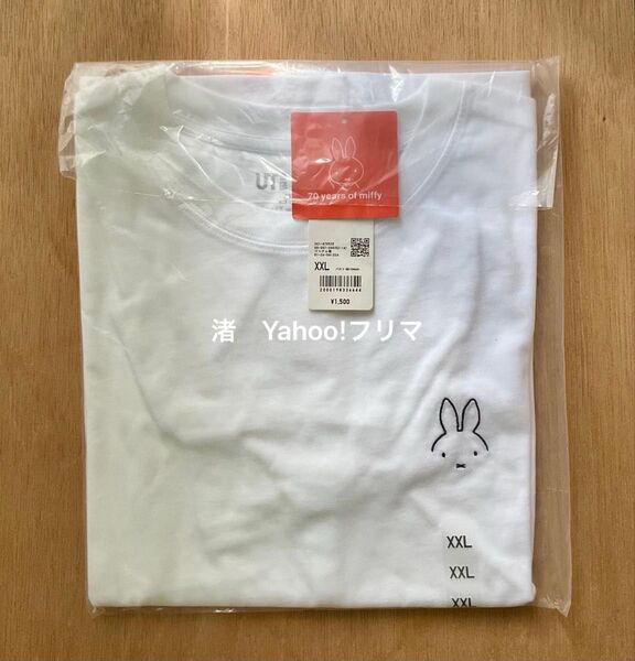 【新品・未使用】ユニクロ ミッフィー UT ホワイト XXL