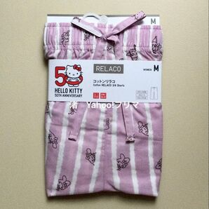 【新品・未使用】ユニクロ ハローキティ コットンリラコ ピンク M