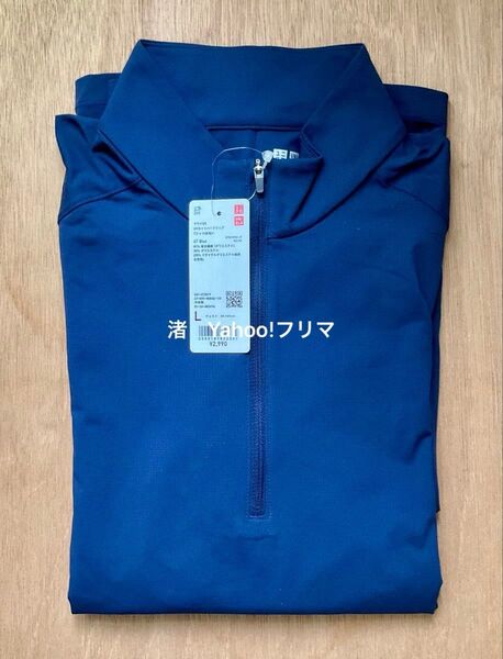 【新品・未使用】ユニクロ スウェーデンアスリートコレクション ドライEX UVカットハーフジップTシャツ ブルー L