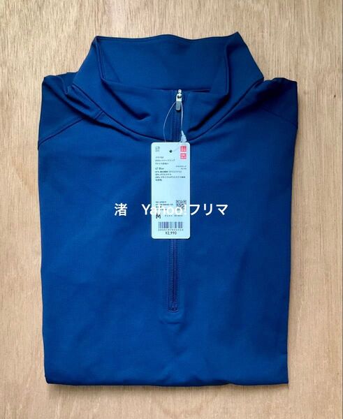 【新品・未使用】ユニクロ スウェーデンアスリートコレクション ドライEX UVカットハーフジップTシャツ ブルー M