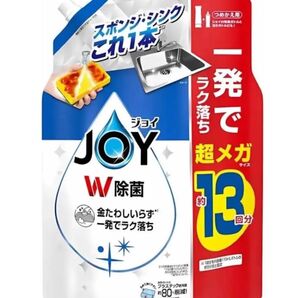 P&G JOY ジョイ 洗剤 @ヘアゴム1つ 食器用洗剤 1810ml