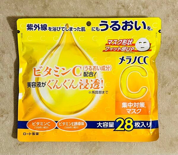 ロート製薬 メラノCC 集中対策マスク 28枚 《ヘアゴム1つ》