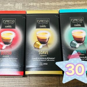 ネスプレッソ 互換 カプセル コーヒー カフィタリー 30個《ヘアゴム1つ》