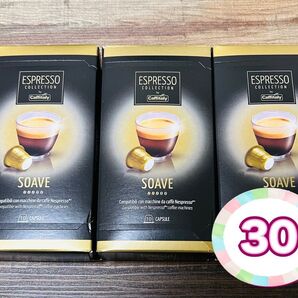 ネスプレッソ 互換 カプセル コーヒー カフィタリー 30個《ヘアゴム1つ》