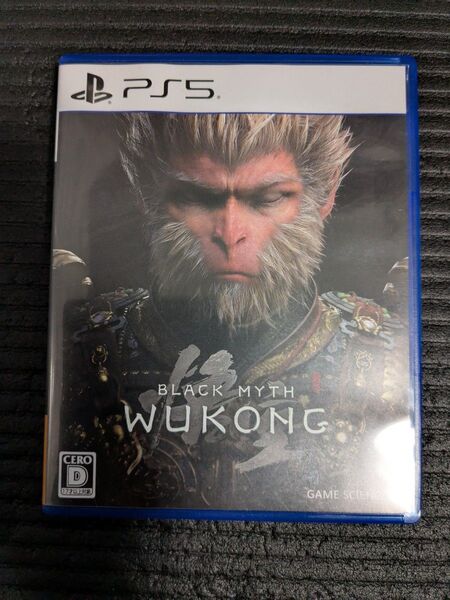 【PS5】 黒神話:悟空