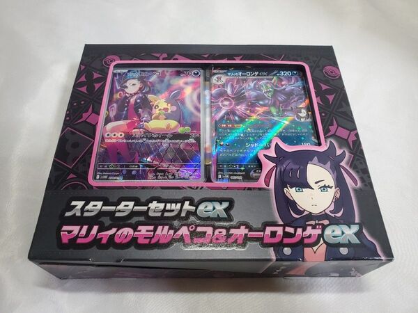ポケモンカードゲーム スターターセットex マリィのモルペコ&オーロンゲex