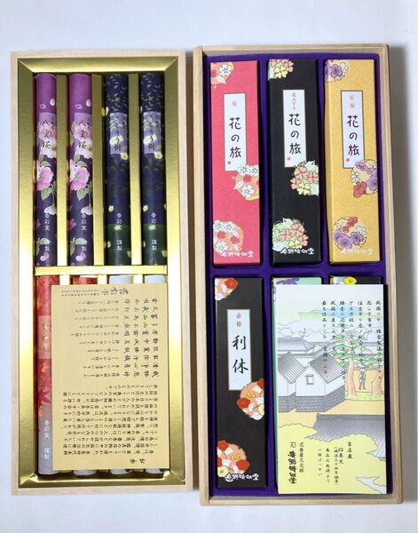 【未使用品】お線香 香彩堂 奥野晴明堂 線香 まとめ セット
