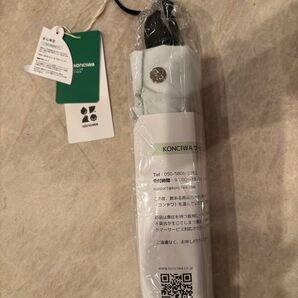 【新品未使用】5秒でたためる傘 日傘 白 遮光率100% 軽量 ワンタッチ