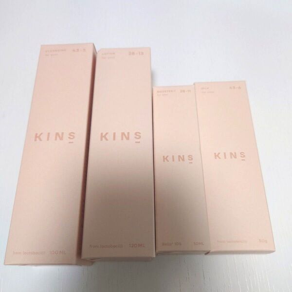 KINS キンズ クレンジングオイル ローション ブースター ミルク