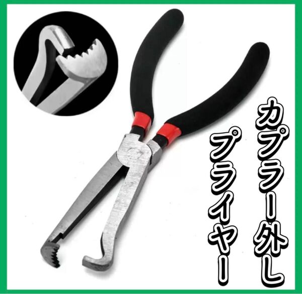 工具 車 カプラー外し カプとる 整備 カップリングツール 自動車 配線カプラー 配線 コネクター外し バイク エンジン
