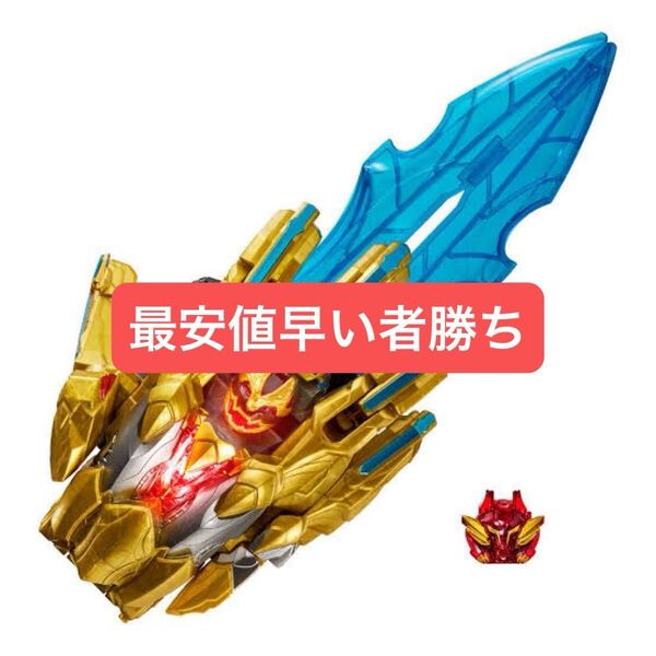 DXテガソード ナンバーワン戦隊ゴジュウジャー バンダイ