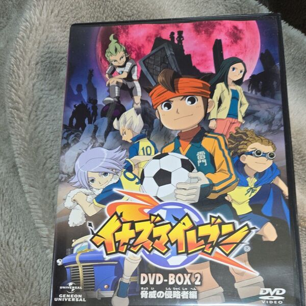 イナズマイレブン DVD BOX2 脅威の侵略者編