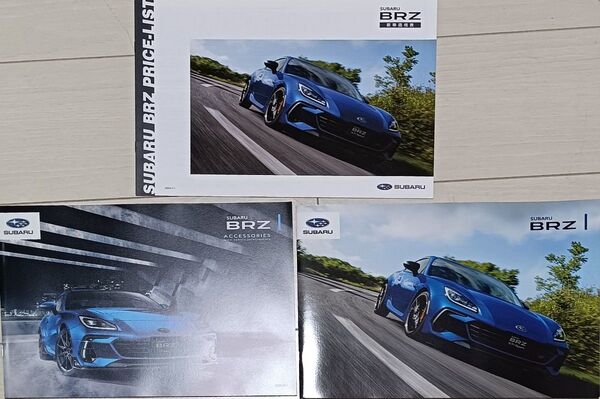 SUBARU BRZ カタログ アクセサリーカタログ 価格表 3点セットとS210のカタログセット