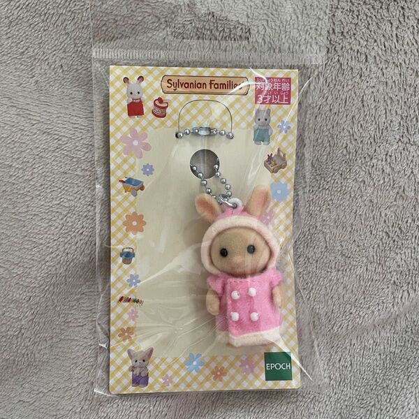 シルバニアファミリー みるくウサギキーホルダー(ダッフルコート)