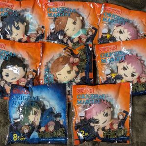【非売品】呪術廻戦 ラウンド1 オリジナルマスコット 8個セット 第1弾(1種) 第2弾(4種)