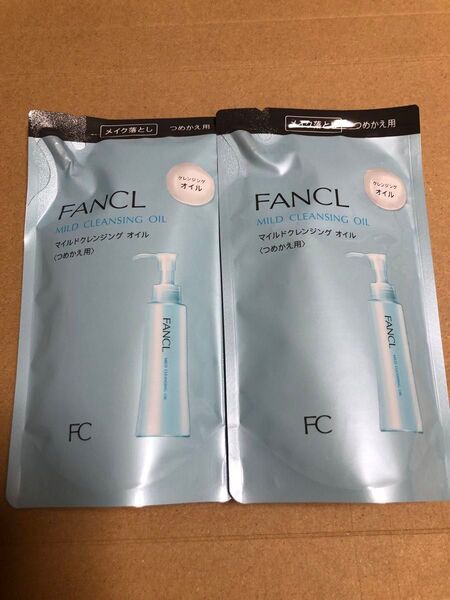 ファンケル マイルドクレンジングオイル つめかえ用 2袋セット FANCL