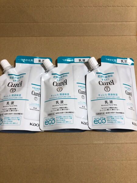 キュレル乳液詰め替え用3個