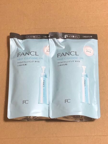 ファンケル マイルドクレンジングオイル つめかえ用 2袋セット FANCL