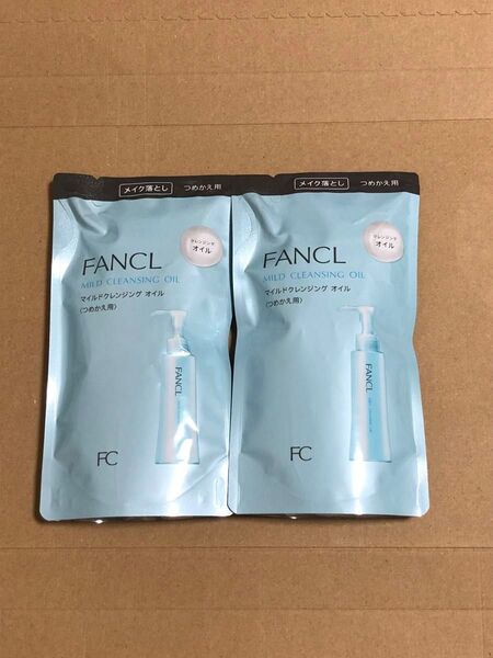 ファンケル マイルドクレンジングオイル つめかえ用 2袋セット FANCL
