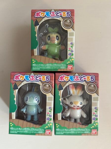 ポケモふどーる メッソン ヒバニー サルノリ