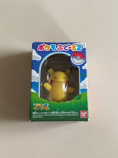 ポケモふどーる ピカチュウにへんしんしたメタモン