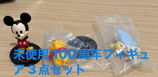 新品未使用 3点セット ミッキーマウス 100周年記念フィギュア ティンカーベル プーさん ならぶんです ガチャガチャ バンダイ