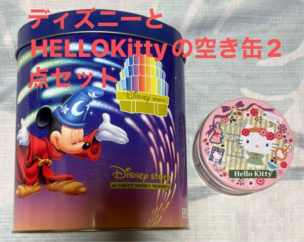 ディズニーランド チョコレートクランチ ミニゴーフル空き缶 ハローキティ 空き缶2点セット