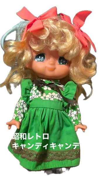 昭和レトロ キャンディキャンディ立ちお人形 グリーン リボン付 アニメ コレクション 希少価値 入手困難 ギフト 骨董 送料込