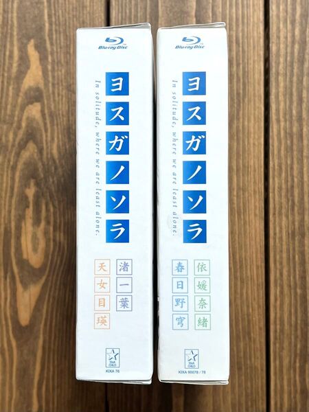 ヨスガノソラ 初回限定 Bluray 全4巻セット
