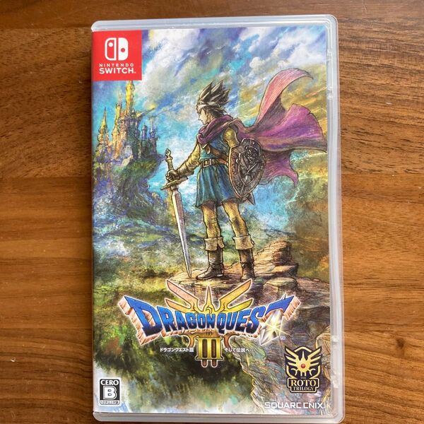 ドラゴンクエストⅢ Switchソフト そして伝説へ…