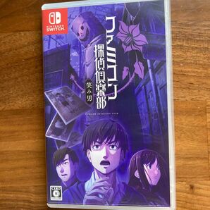 ファミコン探偵倶楽部 消えた後継者・うしろに立つ少女