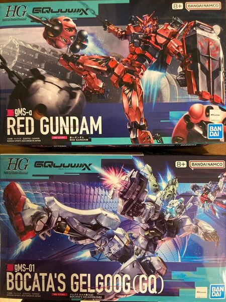 HG 赤いガンダム HG ゲルググボカタ機 2個セット